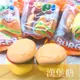 【Yupi】QQ軟糖系列 漢堡造型/披薩造型/熱狗造型