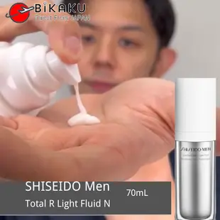 🇯🇵現貨 SHISEIDO Total R Light Fluid N 男士緊致保濕乳液 滋潤不油膩 淡化細紋 男性保養