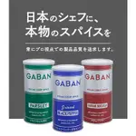 現貨可刷卡🔥✈️日本 GABAN 白胡椒 黑胡椒 日本職人 烘培 專業調味料