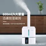 5L落地式家用款加濕器商用霧化機大容量大霧量智能噴霧器臥室客廳110V 小山好物嚴選