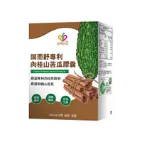 在飛比找PChome24h購物優惠-【愛的生技】固而舒肉桂山苦瓜膠囊30顆/盒-全素