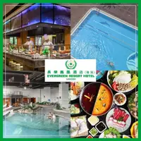 在飛比找PChome24h購物優惠-【礁溪長榮鳳凰酒店】SPA+自助餐/火鍋一日遊平日活動券(M