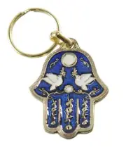 DOVES PEACE Hamsa Hand karma Pendant Israel Jewish Judaism Judaica KeyChain ring