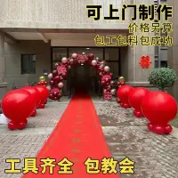 在飛比找Yahoo!奇摩拍賣優惠-【熱賣下殺】地爆氣球婚禮結婚天爆球空爆球全套工具填充氣球飄空