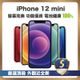 【頂級品質 S級近全新】 Apple iPhone 12 mini 128G 電池健康度100%
