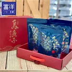 『富洋生鮮』一口烏魚子 禮盒 3包裝 高雄伴手禮 白飯小偷 送禮首選 新年禮盒