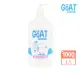 【The Goat Skincare】澳洲頂級山羊奶溫和保濕沐浴乳(1000ml)