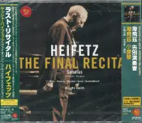在飛比找露天拍賣優惠-Heifetz The Final Recital -- J