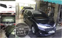 在飛比找Yahoo!奇摩拍賣優惠-HONDA ODYSSEY 可用 Y字型隔音條 後擋風玻璃下