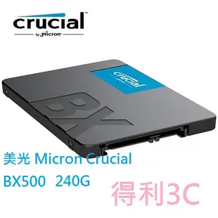 美光Micron Crucial BX500 240G 240GB 480G 500GB 1TB 1T 固態硬碟