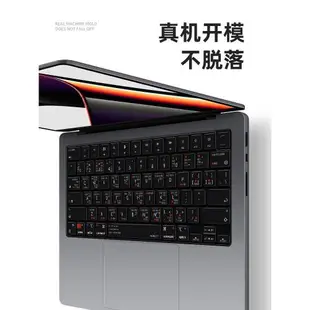 MacCity 2021款macbookpro鍵盤膜適用蘋果macbook保護膜air筆記本電腦13貼膜tpu功能14寸mac防塵16英寸pro套