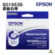 EPSON 原廠色帶 S015535 黑色 適用機型 LQ670 LQ670C LQ680 LQ680C