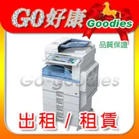 在飛比找PChome商店街優惠-理光 RICOH MPC2504 MPC3504 MPC45