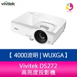 VIVITEK DS272 4000流明高亮度投影機