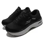 SKECHERS 慢跑鞋 MAX CUSHIONING 緩震 女鞋 ARCH FIT 專利鞋墊 足弓支撐 膠底 黑 128303-BLK