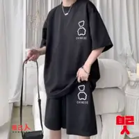 在飛比找蝦皮商城優惠-【自己人】華夫格套裝 男生套裝 男生衣服 五分褲男 男生套裝