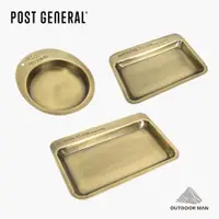 在飛比找蝦皮商城優惠-Post General] 復古黃銅收納置物盤 GOOD V