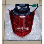 《GTW零件庫》光陽 KYMCO 原廠 G5 JOCKEY 125 後燈組 LEB1 全新庫存品