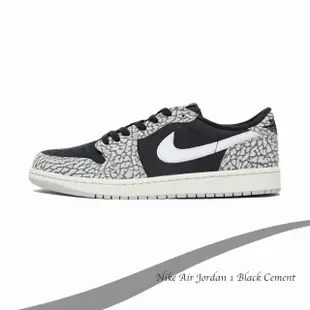 【NIKE 耐吉】Air Jordan 1 Black Cement 爆裂紋 黑水泥 CZ0790-001