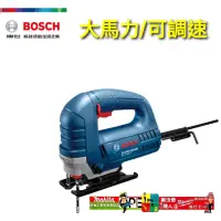 在飛比找蝦皮購物優惠-可調速 線鋸機 德國 BOSCH 博世 GST 8000 E