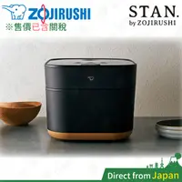 在飛比找蝦皮購物優惠-售價含關稅 ZOJIRUSHI NW-SA10 IH電子鍋 