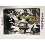 精品 高清韓劇/未生/DVD/【高清盒裝】