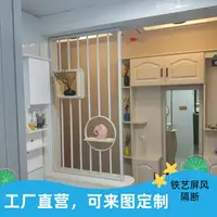 在飛比找樂天市場購物網優惠-北歐簡約客廳屏風隔斷入戶擋煞玄關金屬屏風洗手間洗漱臺隔斷屏風