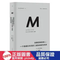 在飛比找露天拍賣優惠-💎連城書局💎【簡體】 正版 理想國譯叢018·活著回來的男人