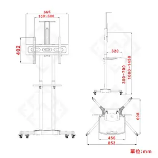 Eversun AW-1500 / 32-60吋 可移動式液晶電視螢幕立架 推車 電視推車 落地架