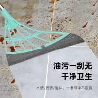 在飛比找樂天市場購物網優惠-科技掃把掃地刮水家用清潔神器網紅魔術衛生間廚房拖把