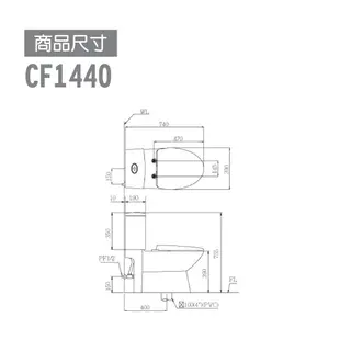 CAESAR 凱撒 二段式省水馬桶CF1340/CF1440 金級省水、SIAA抗菌便座、時尚簡約 不含安裝