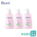 【BIORé】深層卸粧乳 180ML 3入組 │花王旗艦館