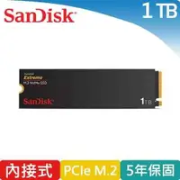 在飛比找有閑購物優惠-SanDisk Extreme M.2 NVMe PCIe 