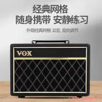 在飛比找露天拍賣優惠-VOX Pathfinder 10 Bass 10W瓦電吉他