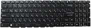 Laptop No Backlit Replacement Keyboard for MSI Raider GE76 Deluxe Edition-12U Raider GE76 Deluxe Edition 12UHS 12UGS Russian RU Black No Frame