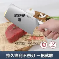 在飛比找Yahoo!奇摩拍賣優惠-菜刀 【活動鉅惠-砍骨刀】康巴赫廚房刀具組合菜刀切菜刀廚師刀