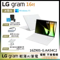 在飛比找蝦皮商城優惠-LG gram 16Z90S-G.AA54C2 冰雪白 16