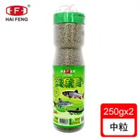 在飛比找ETMall東森購物網優惠-海豐飼料-溪魚寶-溪魚飼料 中粒250g x 2罐 (適合溪