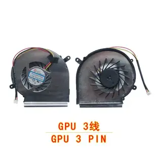 下殺-冠澤 微星MSI GE62 GE72 PE60 PE70 GL62 筆記本CPU 風扇 GPU顯卡