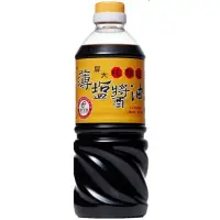 在飛比找家樂福線上購物網優惠-屏大薄鹽醬油710ml