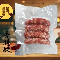 在飛比找蝦皮購物優惠-『原點小農』亞比雅香腸嫂-金門高粱酒香腸(冷凍宅配)