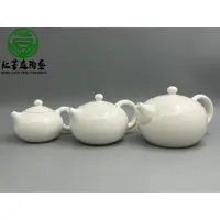 在飛比找蝦皮購物優惠-紅芳庭【糯玉 泡茶壺】台灣製造 茶具 白瓷 茶壺 瓷壺 羊脂