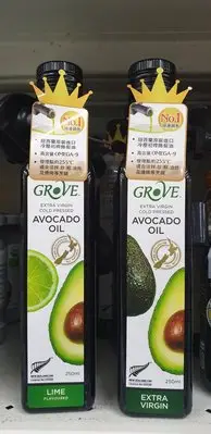 在飛比找Yahoo!奇摩拍賣優惠-5/9前 Grove 紐西蘭 冷壓初榨酪梨油-250ml/瓶