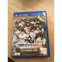 在飛比找蝦皮購物優惠-（二手現貨）野球魂2015 PSViTA 懷舊遊戲系列