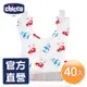 chicco-環保拋棄式圍兜40入