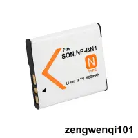 在飛比找露天拍賣優惠-BN1電池適用於索尼NP-BN1數碼相機鋰電池TX66W57