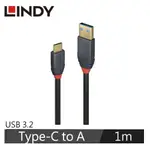 【現折$50 最高回饋3000點】 LINDY林帝 USB3.2 GEN 2 TYPE-C公TO A公 傳輸線+PD智能電流晶片1M