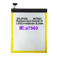 在飛比找露天拍賣優惠-【可開發票】適用華碩ZenPad 10 Z300 023 p