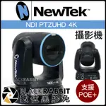 【 預訂 NEWTEK NDI PTZUHD 4K 攝影機 支援 POE+ 】 數位黑膠兔