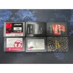 二手 SSD 120GB 固態硬碟 ADATA 金士頓 創見 十銓 APACER 快速開機 便宜賣